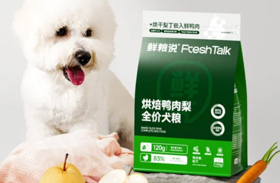 鲜粮说犬粮，睛脆守护狗狗眼睛脆弱防线！弱防
