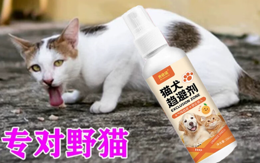 普欣诺驱猫喷雾怎么样