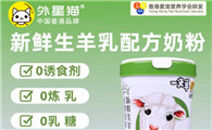 外星猫羊奶粉怎么样