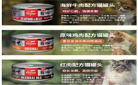 大势出圈的渴望原始罐，品鉴喵测评来啦！