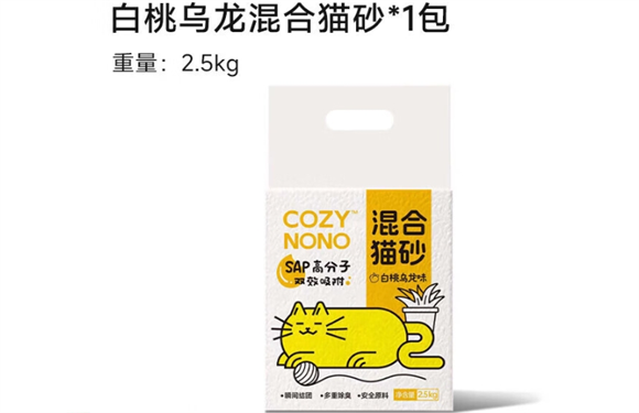 cozy nono猫砂是哪个国家的