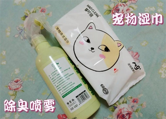 狗狗清洁好物推荐｜猫可丽