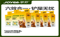 铲屎官亲测，挚野猫砂的魅力