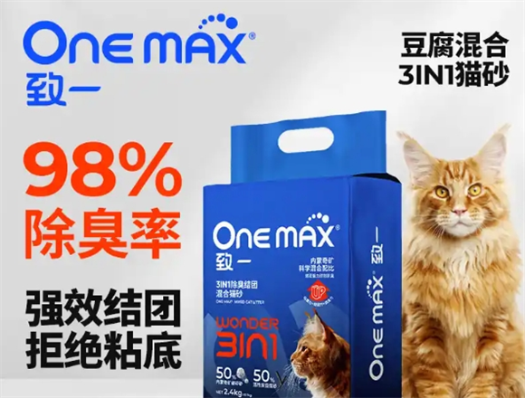 ONE MAX猫砂最建议买吗