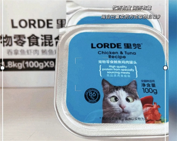 猫咪主食罐头推荐：里兜鱼肉罐头体验分享