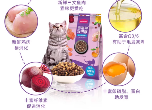 麦富迪冻干鲜猫粮：还原猫咪猎食本能