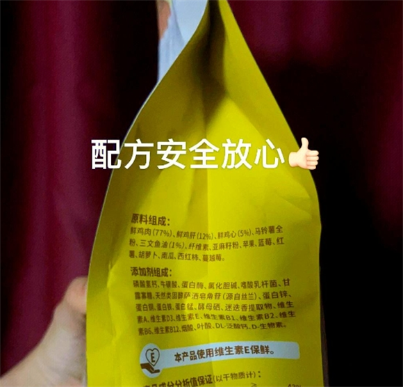 纯皓猫粮:我家猫咪的口粮选择 纯皓猫粮:我家猫咪的口粮选择