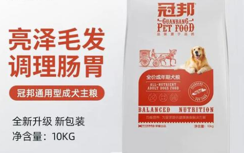 冠邦狗粮怎么样？品质有保障！
