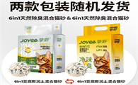 挚野猫砂，家养猫咪的贴心之选