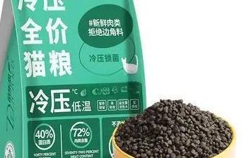 蒂乐思猫粮是河北粮吗 蒂乐思猫粮是河北粮吗