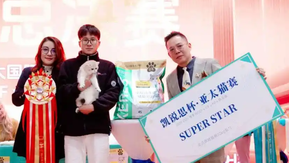 凯锐思亮相2025亚太繁育峰会:与行业大咖解码宠物猫健康 凯锐思亮相2025亚太繁育峰会:与行业大咖解码宠物猫健康
