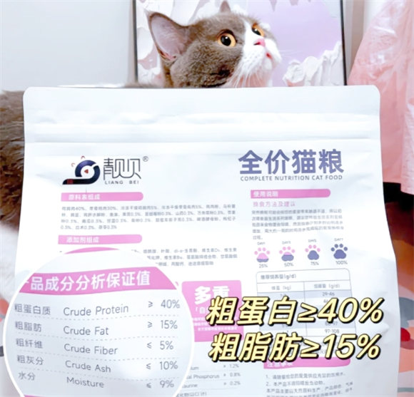 靓贝猫粮系列深度解析:多款产品满足不同猫咪需求 靓贝猫粮系列深度解析:多款产品满足不同猫咪需求