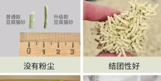 邂逅萌宠的清新之选——lovecat litter冰淇淋味豆腐猫砂