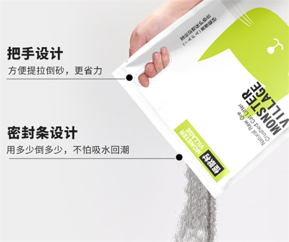 怪兽村猫砂安全吗 怪兽村猫砂安全吗