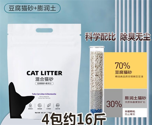 纳学豆腐猫砂怎么样 纳学豆腐猫砂怎么样