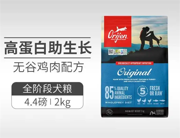 ORIJEN原始猎食渴望 优质动物蛋白真材实料