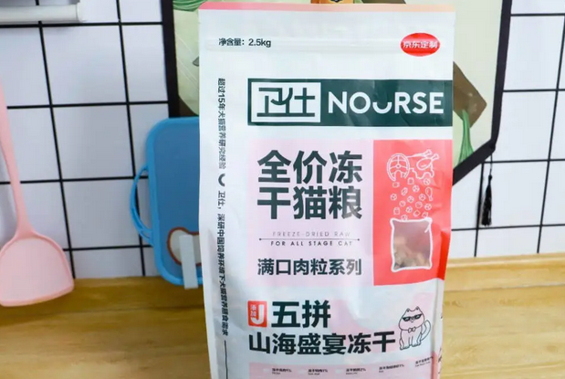 搞定挑食猫主子,卫仕山海盛宴来搞定 搞定挑食猫主子,卫仕山海盛宴来搞定