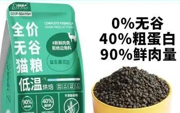 蒂乐思猫粮属于什么档次 蒂乐思猫粮属于什么档次