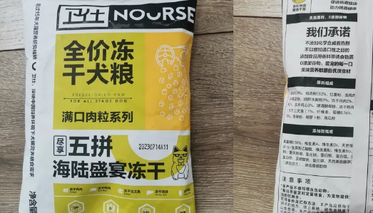 这几款卫仕狗粮，你知道吗？
