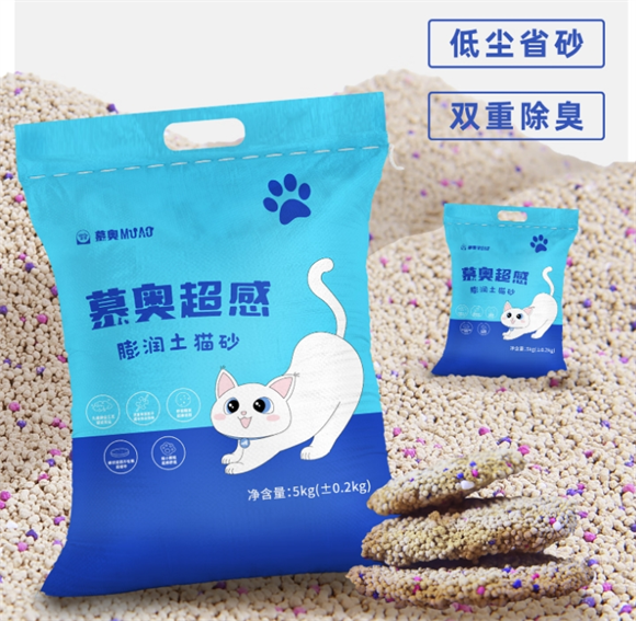 慕奥猫砂哪款好 慕奥猫砂哪款好