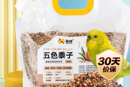 喜帅鸟粮以科研创新引领行业变革 重新定义宠物鸟营养标准 喜帅鸟粮以科研创新引领行业变革 重新定义宠物鸟营养标准