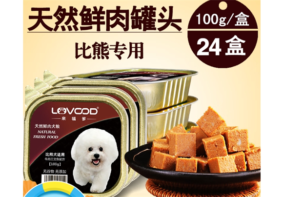 来福爹罐头质量如何