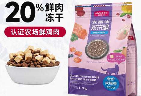 麦富迪超肉粒冻干双拼粮：开启猫咪肉食盛宴