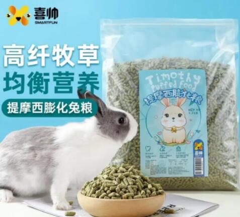 喜帅兔粮可以泡水给兔子吃吗