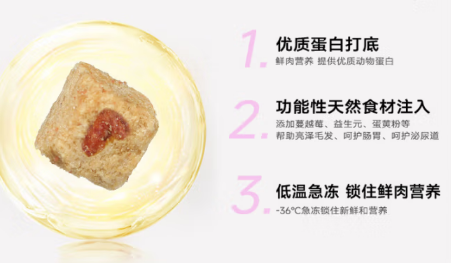 麦富迪冻干猫粮怎么选?肉粒多多猫咪爱 麦富迪冻干猫粮怎么选?肉粒多多猫咪爱