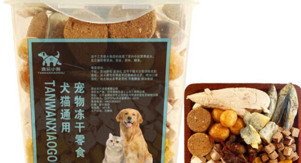 贪玩小狗宠物冻干零食:营养与美味双重在线! 贪玩小狗宠物冻干零食:营养与美味双重在线!