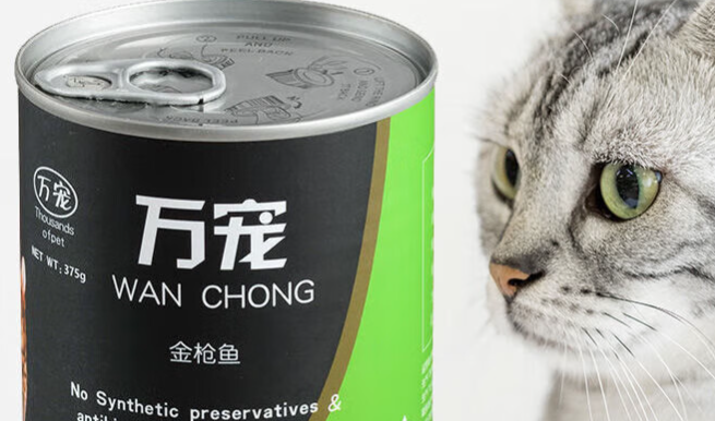 万宠猫罐头:以“人宠关系”为核心理念,引领宠物食品行业新趋势 万宠猫罐头:以“人宠关系”为核心理念,引领宠物食品行业新趋势