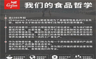 Orijen天然狗粮和原始猎食渴望天然狗粮哪个好?从多个方面评比
