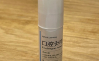 恩妥新口腔喷剂多少钱