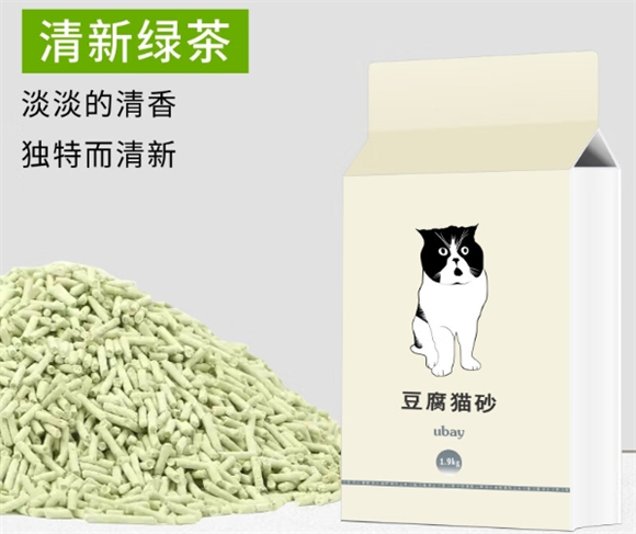 uBay猫砂安全吗 uBay猫砂安全吗