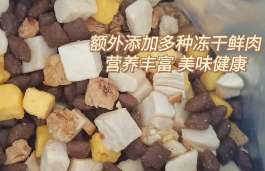 国产狗粮推荐:心粮爱心克,值得一试 国产狗粮推荐:心粮爱心克,值得一试