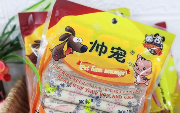 帅宠狗零食安全吗