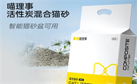 喵理事猫砂质量如何