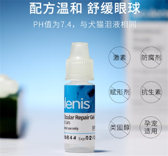 闪粹角膜修复凝胶有用吗 闪粹角膜修复凝胶有用吗