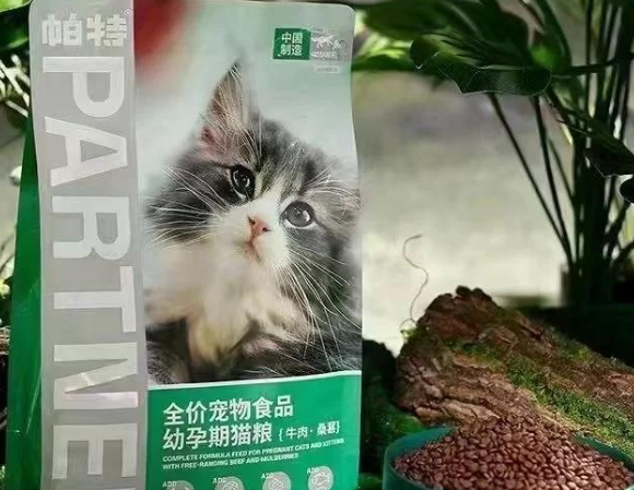 帕特果蔬系列狗粮猫粮，营养美味新选择