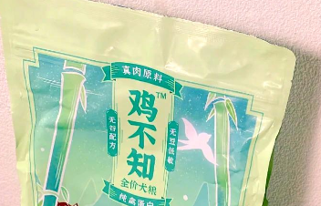 国产宠物食品崛起:宠王府狗粮 国产宠物食品崛起:宠王府狗粮