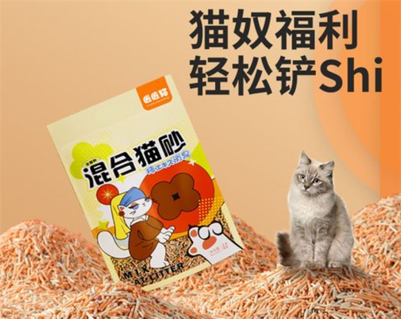 匠匠猫猫砂，性价比之选