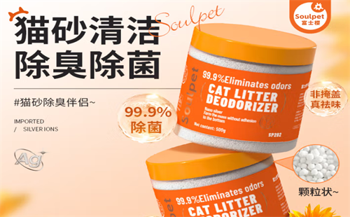 富士樱Soulpet