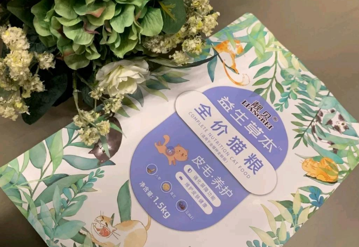 靓贝益生草本猫粮：猫咪皮毛养护新选择
