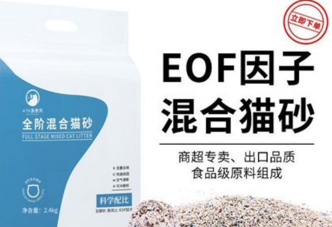 澳泰克宠物品牌以“高性价比”为核心