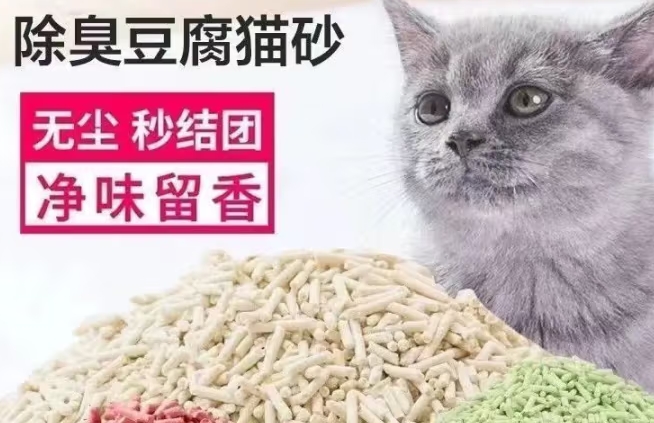 菲尼小宠猫砂多久换一次