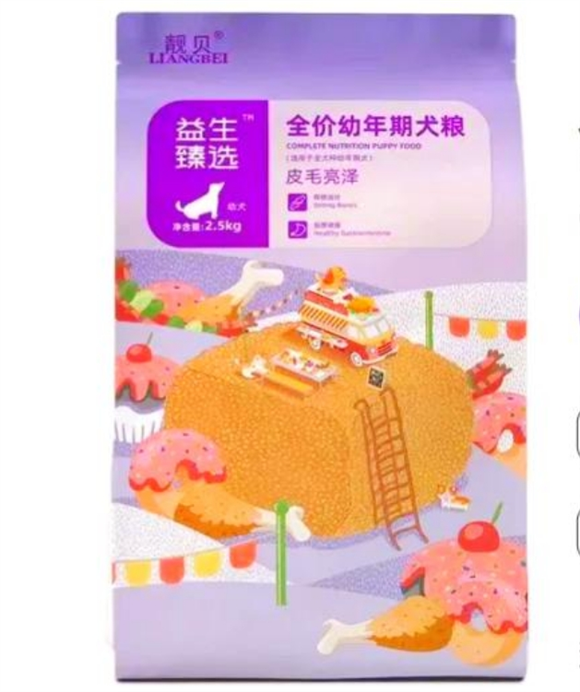 靓贝皮毛幼犬狗粮特惠 靓贝皮毛幼犬狗粮特惠