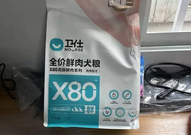 卫仕X80高鲜肉狗粮——小型犬的营养盛宴 卫仕X80高鲜肉狗粮——小型犬的营养盛宴
