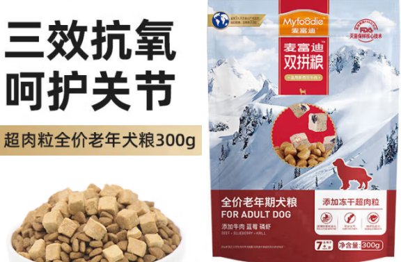 麦富迪藻趣儿狗粮:肠道健康的绿色守护者 麦富迪藻趣儿狗粮:肠道健康的绿色守护者