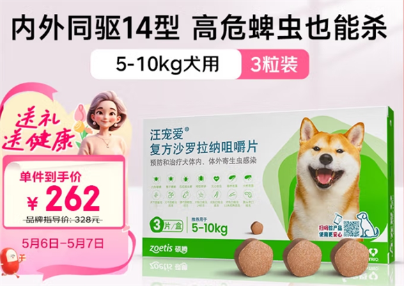 多场景适用，用汪汪宠爱为狗狗保驾护航