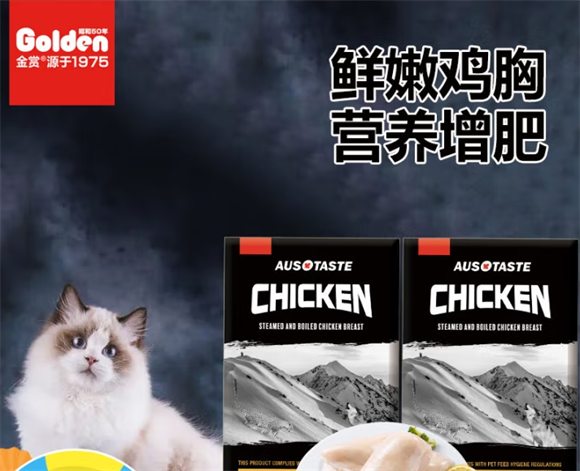 澳之味猫罐头能吃吗 澳之味猫罐头能吃吗